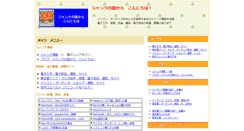 Desktop Screenshot of elechb.com